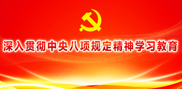 学习二十大永远跟党走
